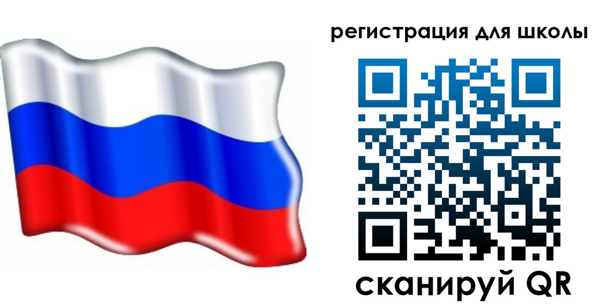прописка 2025 в Горячем Ключе